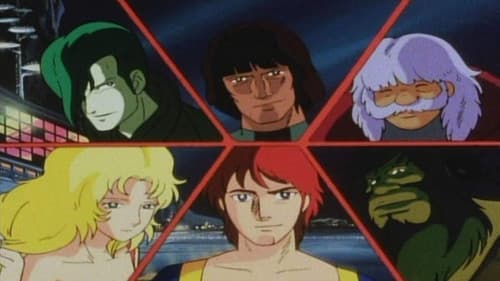 亜空大作戦 スラングル Bild 1