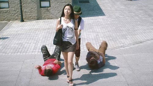 캠퍼스 S 커플 Bild 3