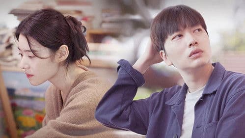 어쩌면 우린 헤어졌는지 모른다 Bild 2