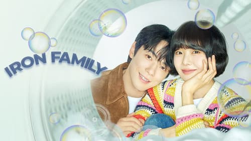 다리미 패밀리 Bild 6