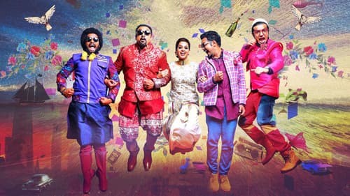 ഹണീ ബീ 2: സെലിബ്രേഷൻസ് Bild 1