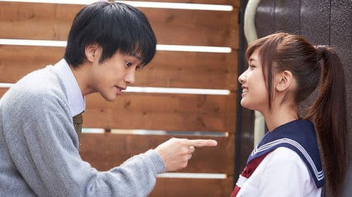 教科書にないッ！2 Bild 1