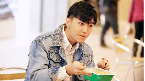 亲·爱的味道 Bild 1