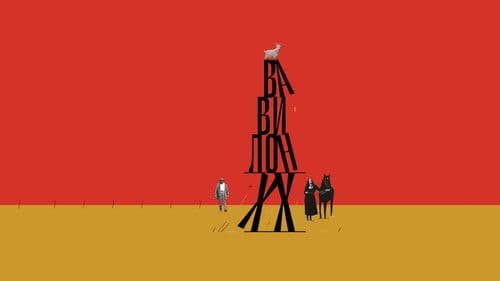 Вавилон ХХ Bild 6