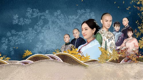 那年花开月正圆 Bild 2