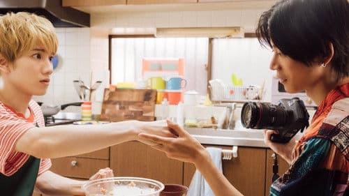 アキはハルとごはんを食べたい Bild 6