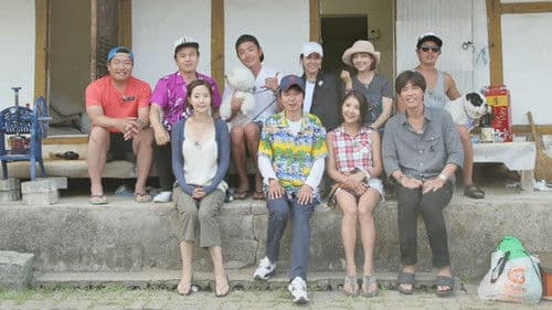 불타는 청춘 Bild 1