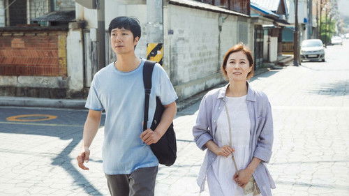 군산: 거위를 노래하다 Bild 2