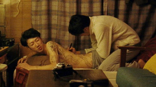 春みたいだ Bild 1