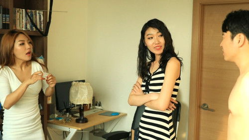 정사의 맛 감독판 Bild 1