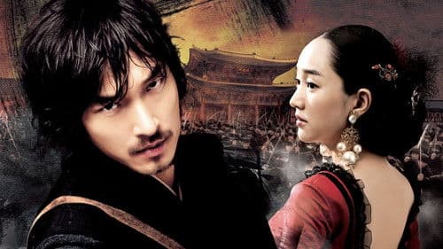 Sword With No Name - Der Schatten der Königin Bild 3