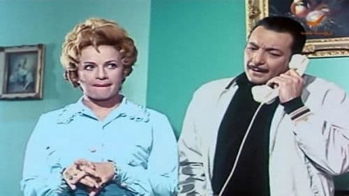 وكر الأشرار Bild 2