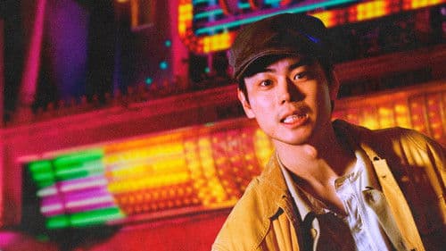 もしもこの世が舞台なら、 楽屋はどこにあるのだろう Bild 2