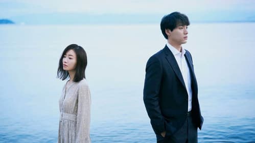 湖の女たち Bild 6