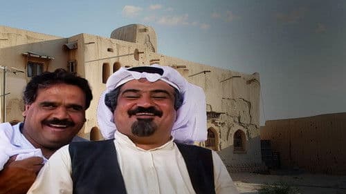 دلق سهيل Bild 1