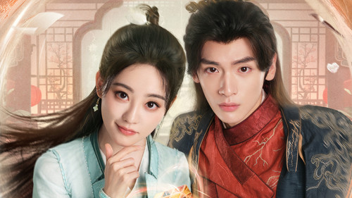 了不起的曹萱萱 Bild 5