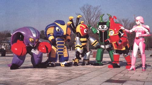 ビーロボカブタック Bild 1