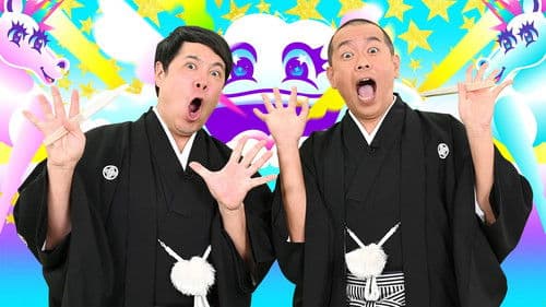 フットンダ Bild 1