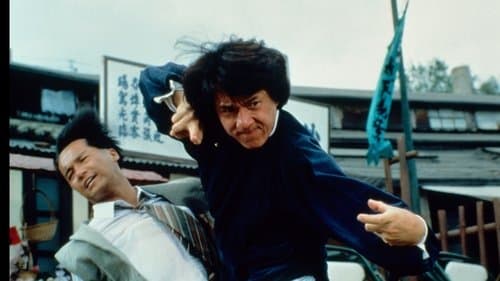 Drunken Master Bild 8