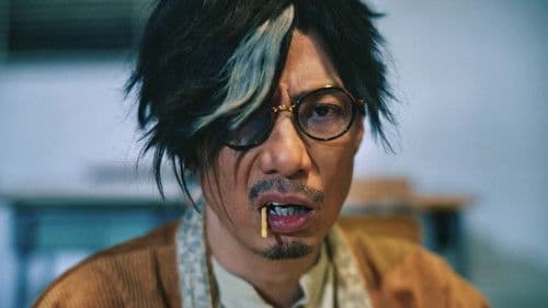 弊傢伙！我要去祓魔 Bild 2