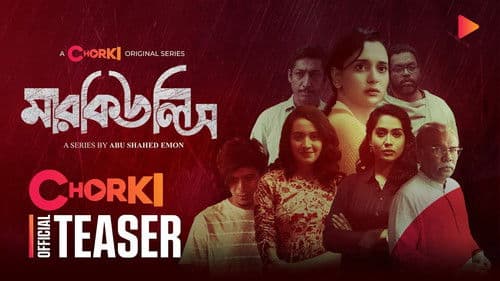 মারকিউলিস Bild 1