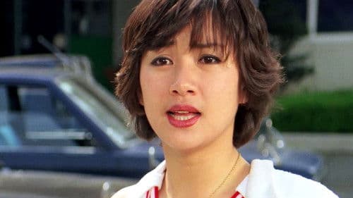 아가씨 참으세요 Bild 3