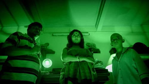 চতুষ্কোণ Bild 2