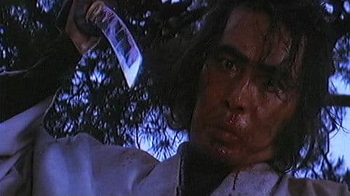 無宿人御子神の丈吉 牙は引き裂いた Bild 6