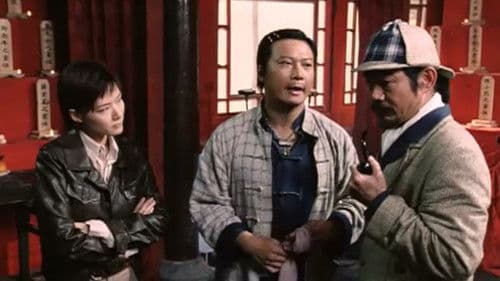 Vampire Super Bild 1