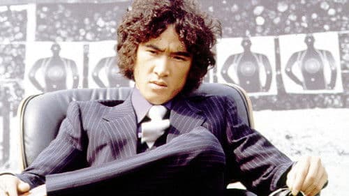 蘇える金狼 Bild 1