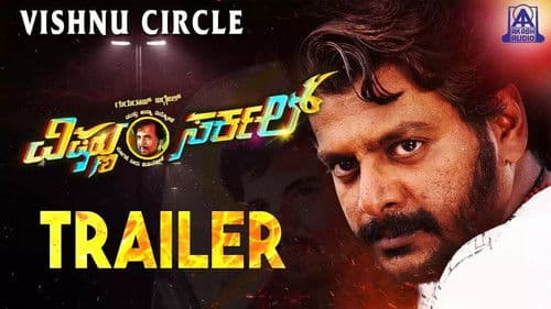 Vishnu Circle Bild 1