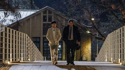 이상한 나라의 수학자 Bild 6