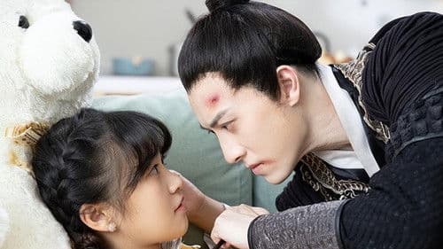 恋爱吧！千户大人 Bild 1