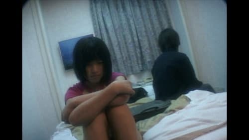 閉じる日 Bild 5