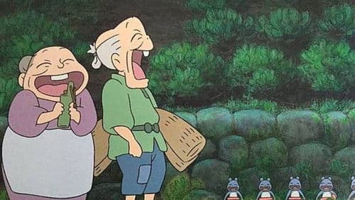 ちゅうずもう Bild 6