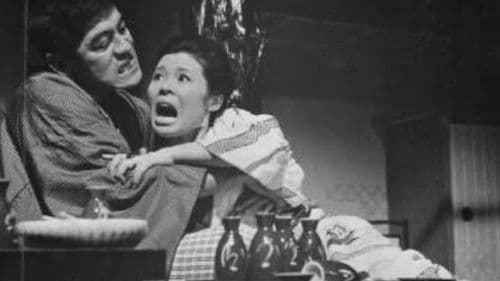 にっぽん泥棒物語 Bild 1