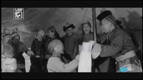 Тунгалаг Тамир: Хоёрдугаар анги Bild 5