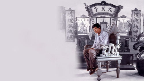 我在黑社會的日子 Bild 4