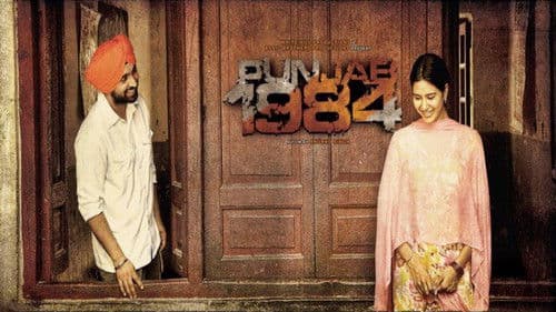 Punjab 1984 Bild 3