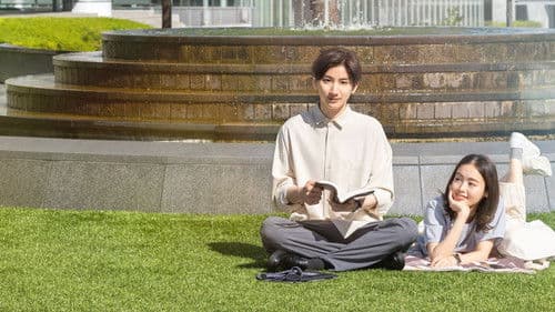 束の間の一花 Bild 1