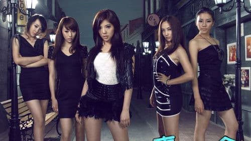 青春期2：失乐园 Bild 6