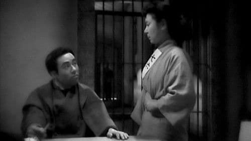 わが恋は燃えぬ Bild 4