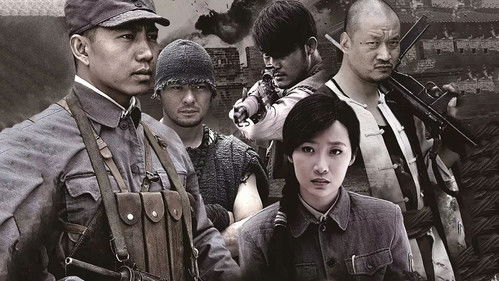 武工队传奇 Bild 1