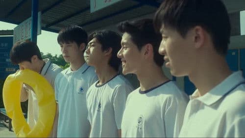 五个扑水的少年 Bild 2