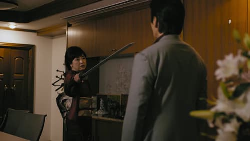 龍が如く Powered by 日本統一 Bild 4