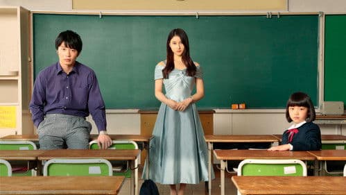 哀愁しんでれら Bild 2