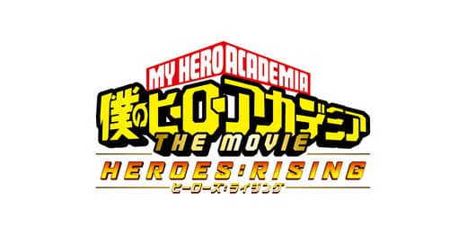 My Hero Academia: Heroes Rising Bild 8