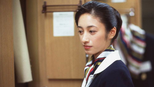 搭乗日誌 スチュワーデスの危ない報告 Bild 1