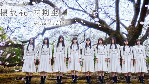 櫻坂46 四期生物語 ーいま、わたしたちに、できることー Bild 1