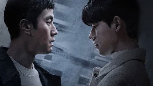 기적의 형제 Bild 2